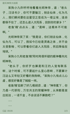 办理菲律宾9G工作签证降签的原因有哪些？